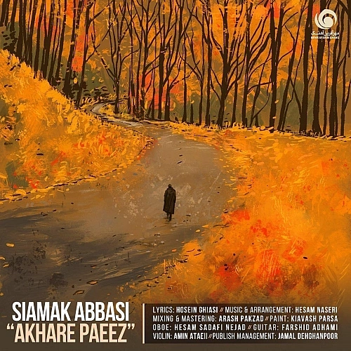 Cover artwork for Akhare Paeez by Siamak Abbasi